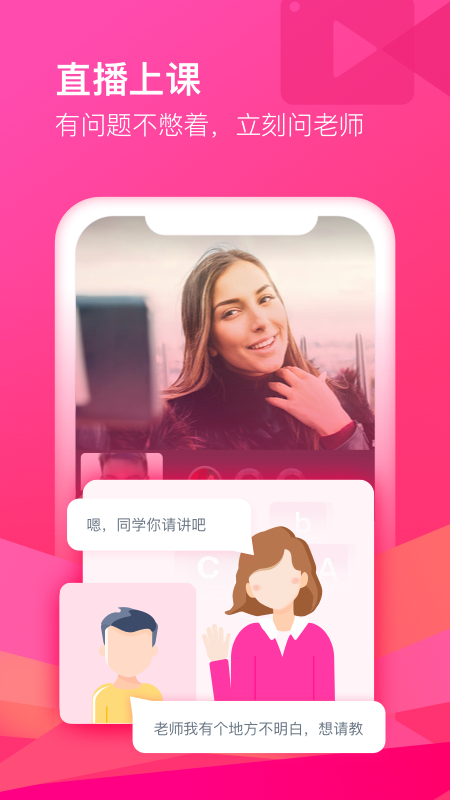 CCTalk7.3.8