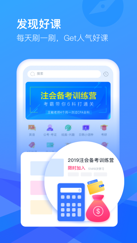 CCTalk7.3.8