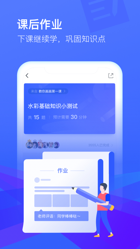 CCTalk7.3.8