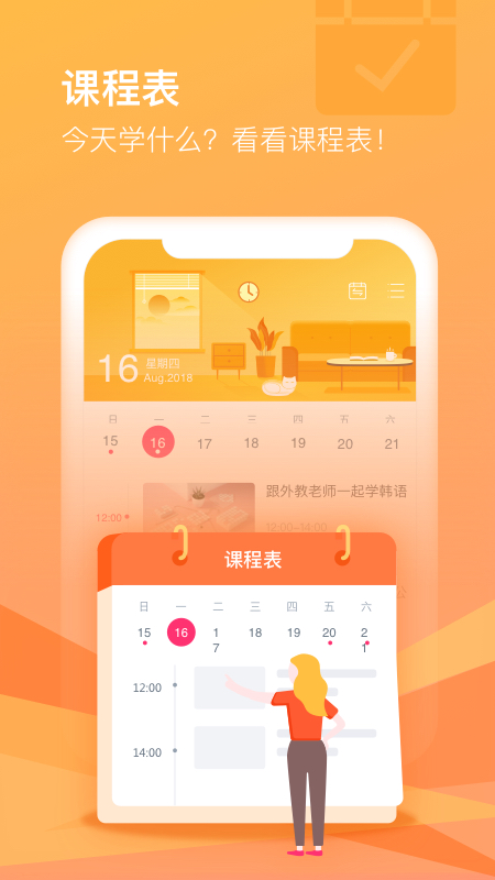 CCTalk7.3.8
