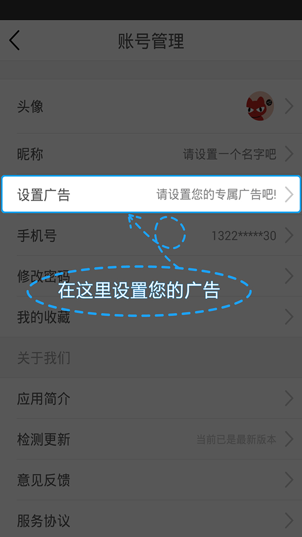 科技头条app2.1.4