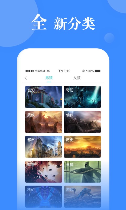 指尖文学app2.3.9