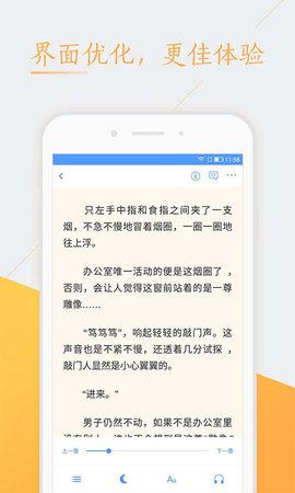 红豆阅读app1.0.1
