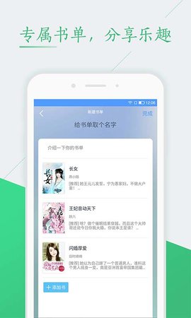 红豆阅读app1.0.1