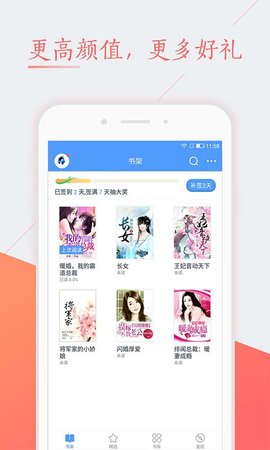 红豆阅读app1.0.1