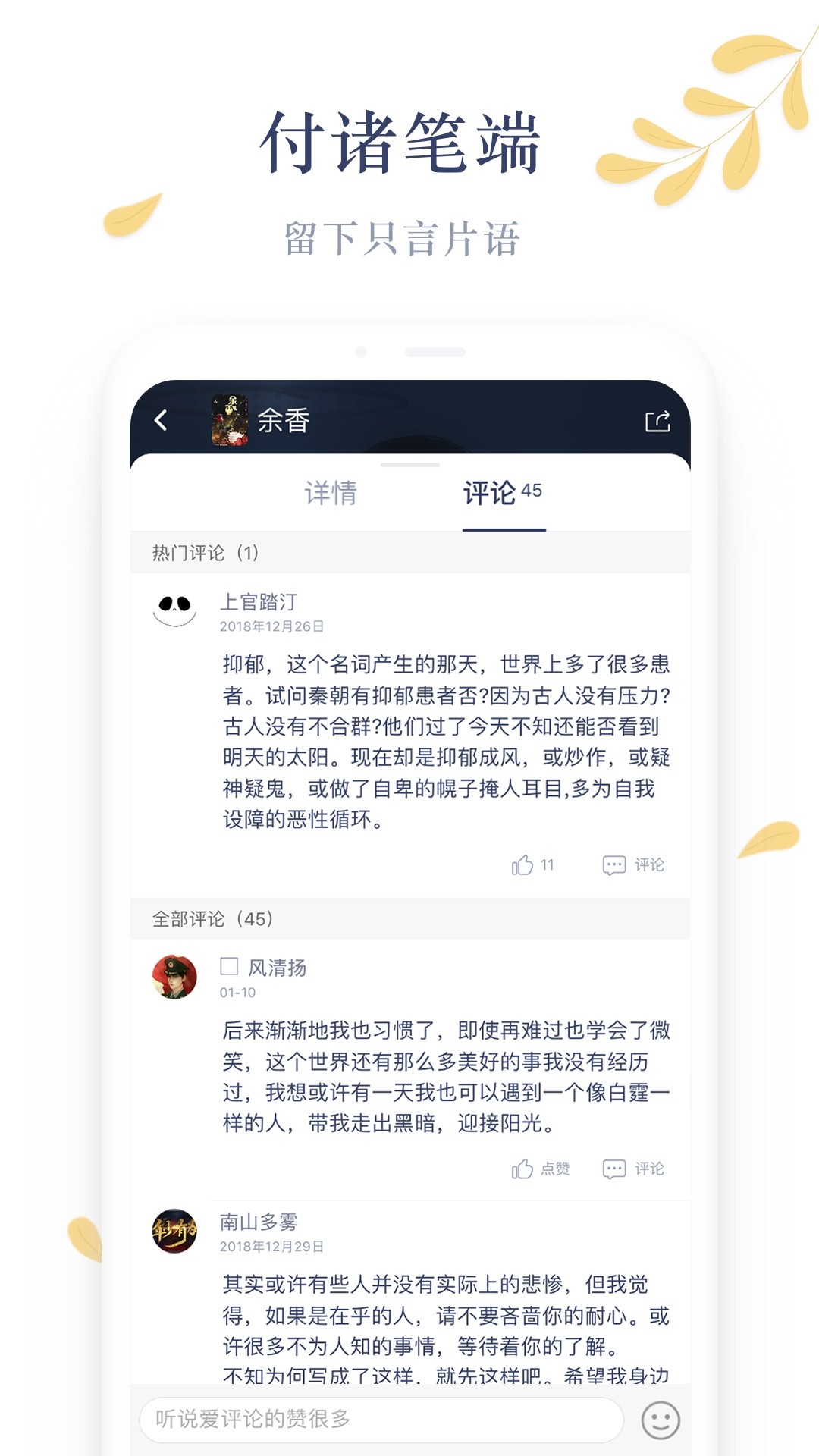 木夕阅读app1.0