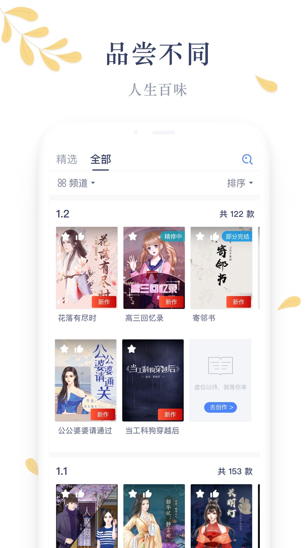 木夕阅读app1.0