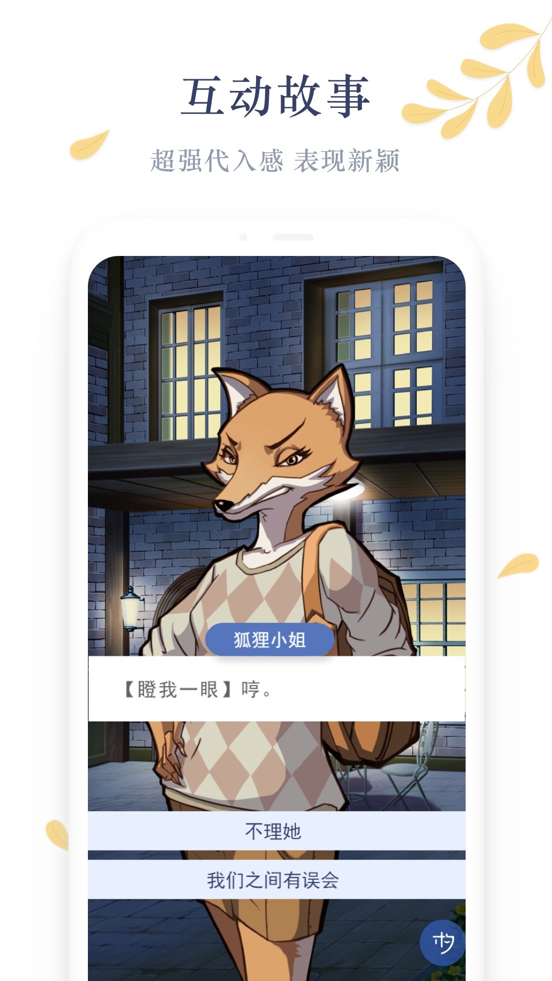 木夕阅读app1.0