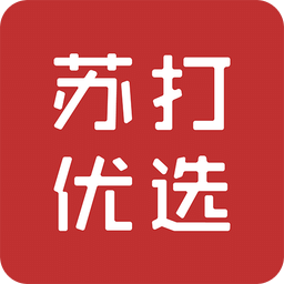 苏打优选app