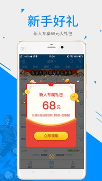 一比分体育app1.5.7