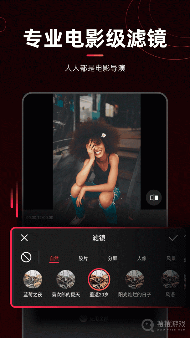 剪辑猫app1.4.5