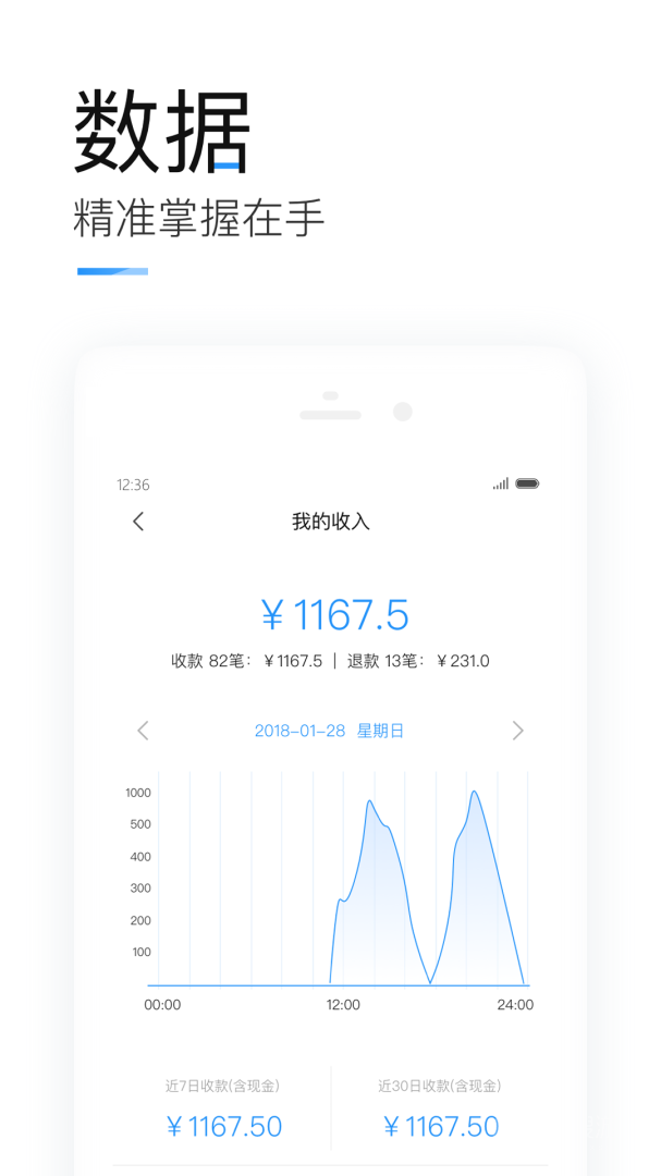 掌上客如云app8.46.1