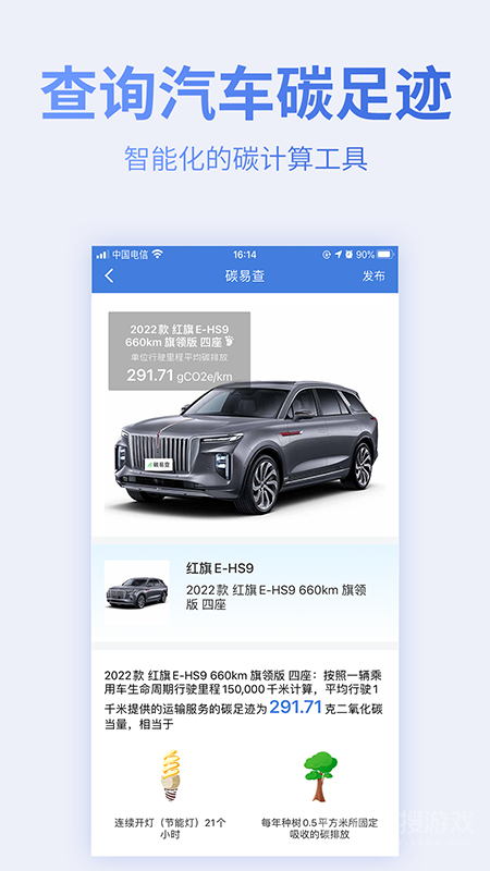 蔚蓝地图app7.2.4