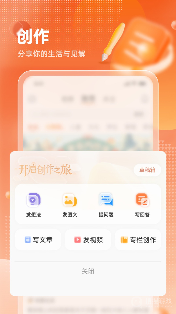 九典app1.7.0