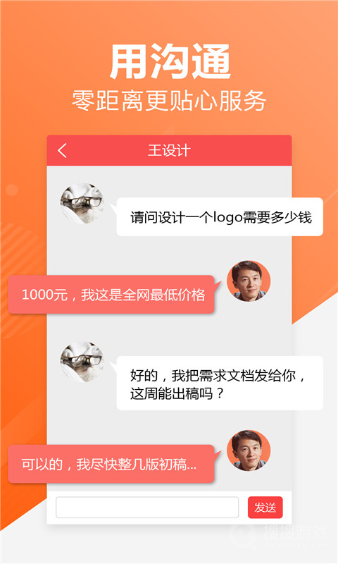 一品接单app2.93.0