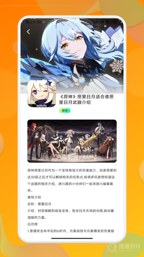 闪玩盒子app1.13