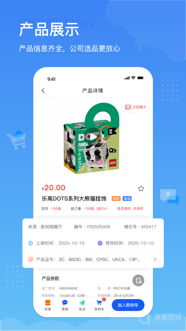 小竹熊app3.0.27