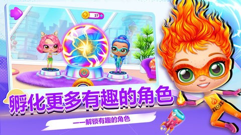 蛋蛋派对官服1.0.1安卓版
