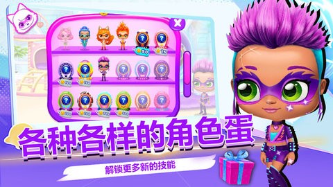 蛋蛋派对官服1.0.1安卓版