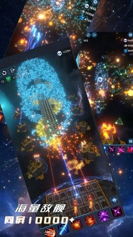 我在星空修剑气免广告版1.0.0最新版
