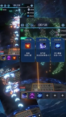 我在星空修剑气免广告版1.0.0最新版