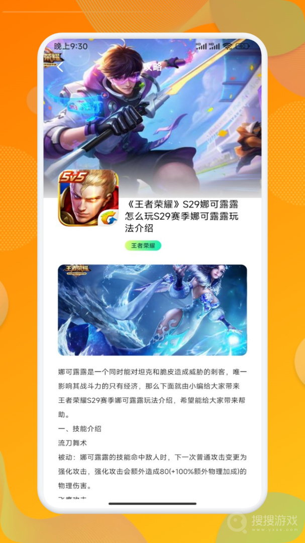 闪玩盒子app1.13