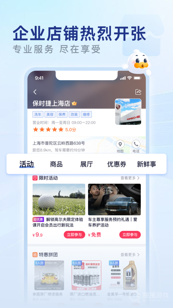 永达汽车app3.0.4