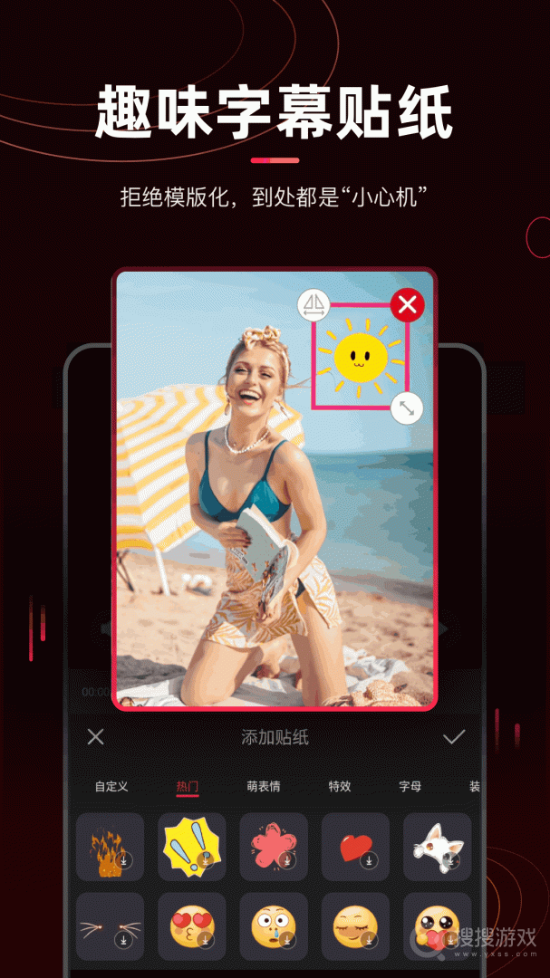 剪辑猫app1.4.5