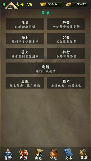 封神迹下载v1.41