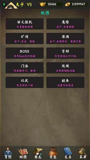 封神迹下载v1.41