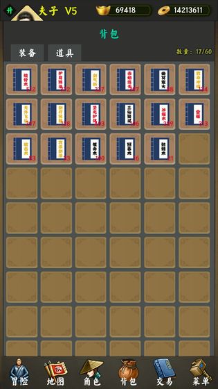 封神迹下载v1.41