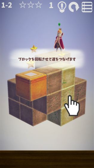 CUBE GARDEN下载v1.0.0