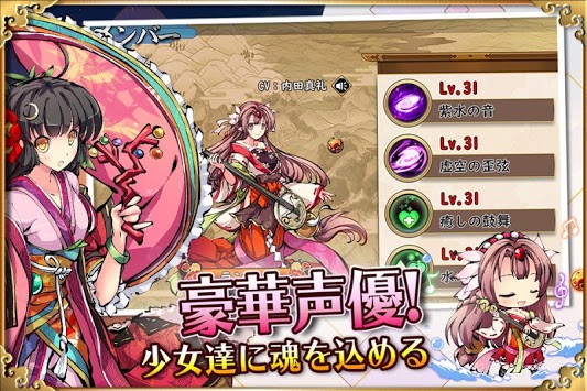 姬神召唤下载v1.0.0