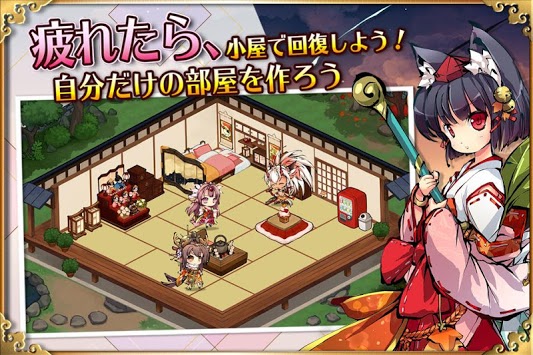 姬神召唤下载v1.0.0