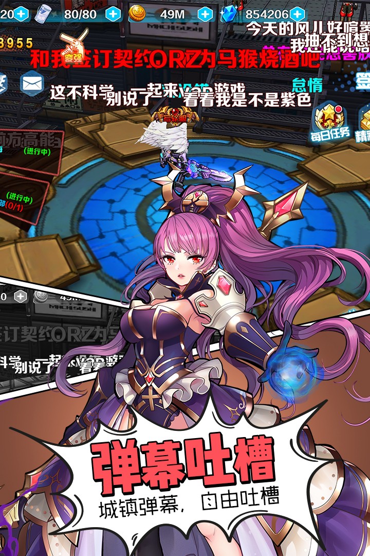 猎魔赏金下载v1.3.2