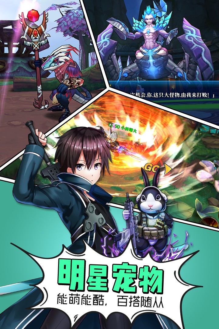 猎魔赏金下载v1.3.2
