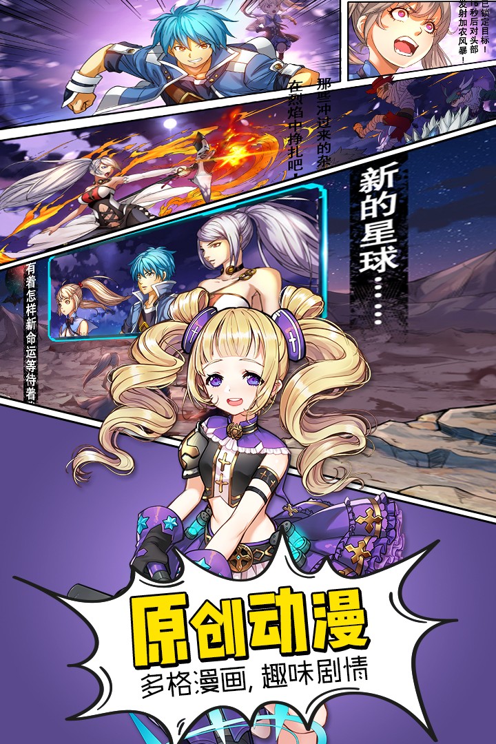 猎魔赏金下载v1.3.2