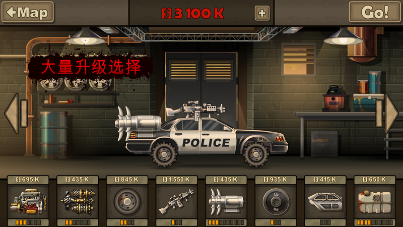 死亡战车2下载v1.4.4