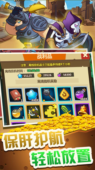 江湖大侠下载v1.0.0