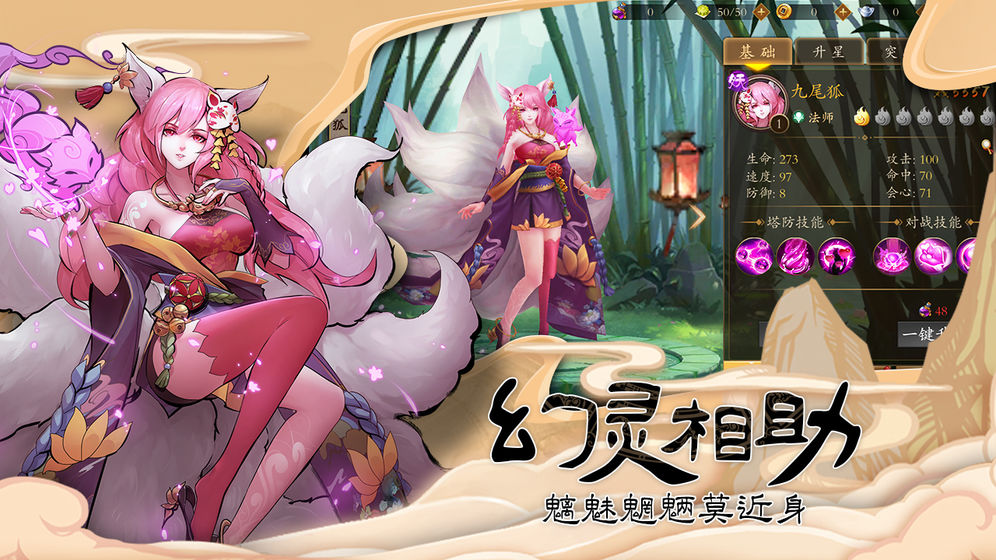守护大作战下载v1.52.505