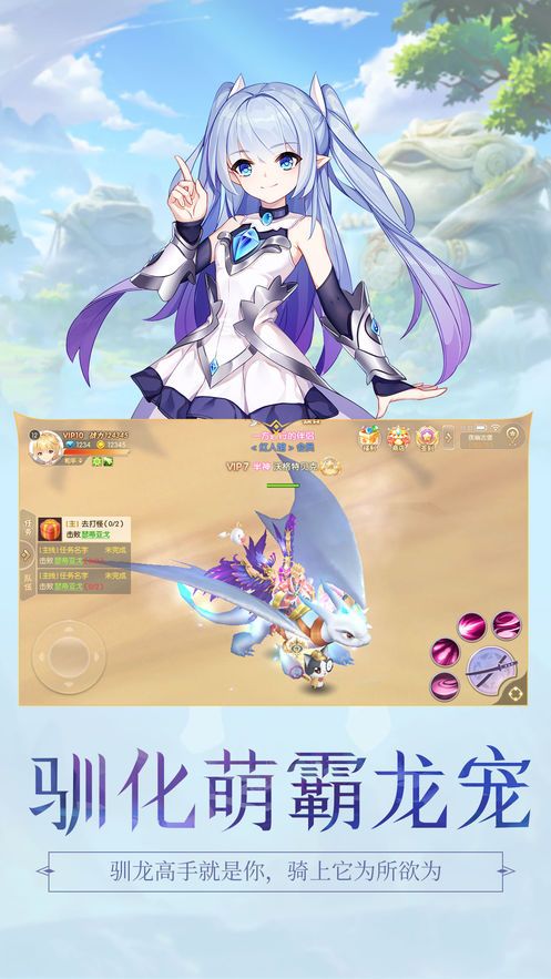 勇者之盾下载v1.0