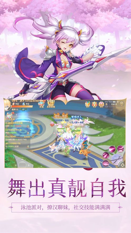 勇者之盾下载v1.0