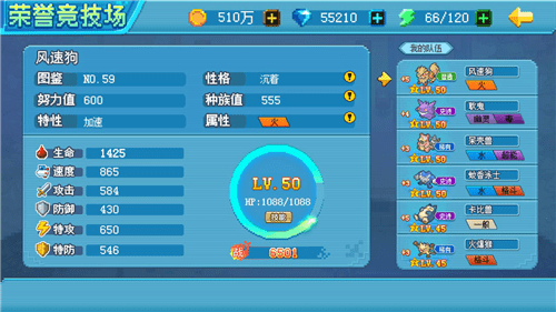 口袋新时代下载v2.5.0