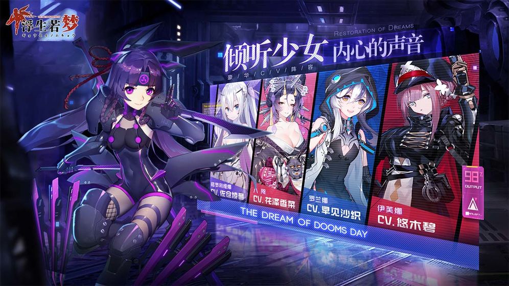 浮生若梦手游下载v1.0.20