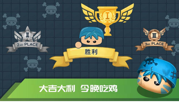 迷你吃鸡下载v1.0.2