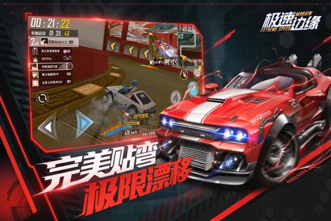 代号极速下载v0.1.7