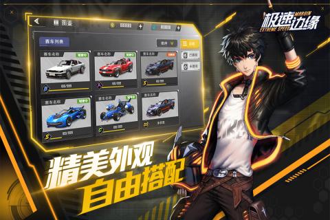 代号极速下载v0.1.7