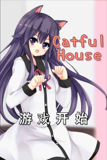 猫耳少女下载v1.0