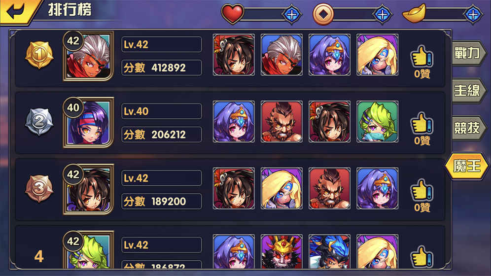 乱三国下载v1.0