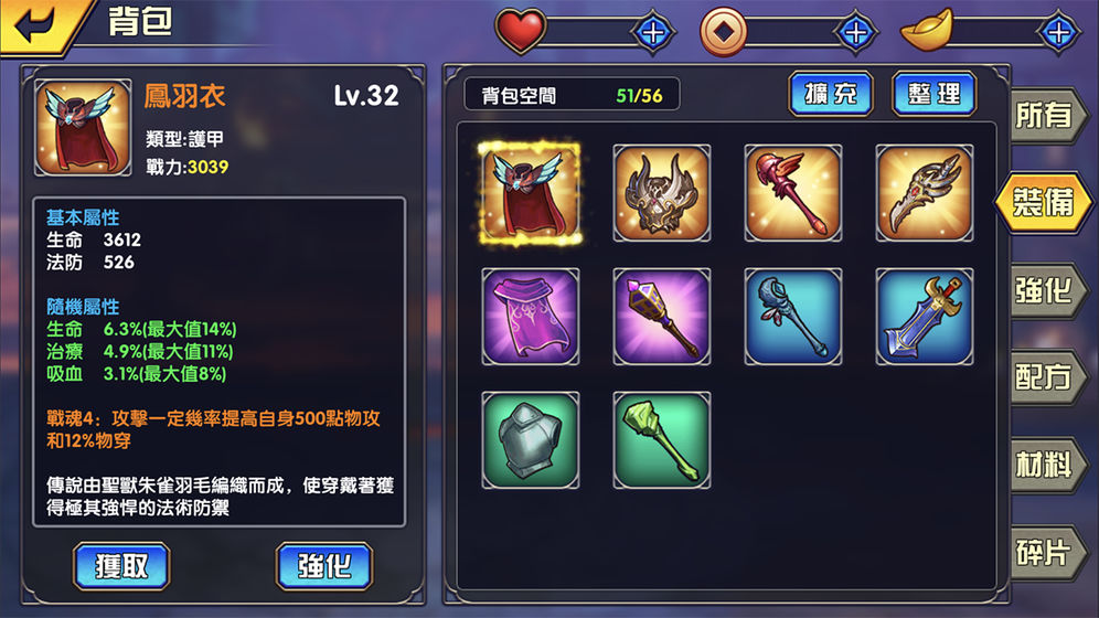 乱三国下载v1.0